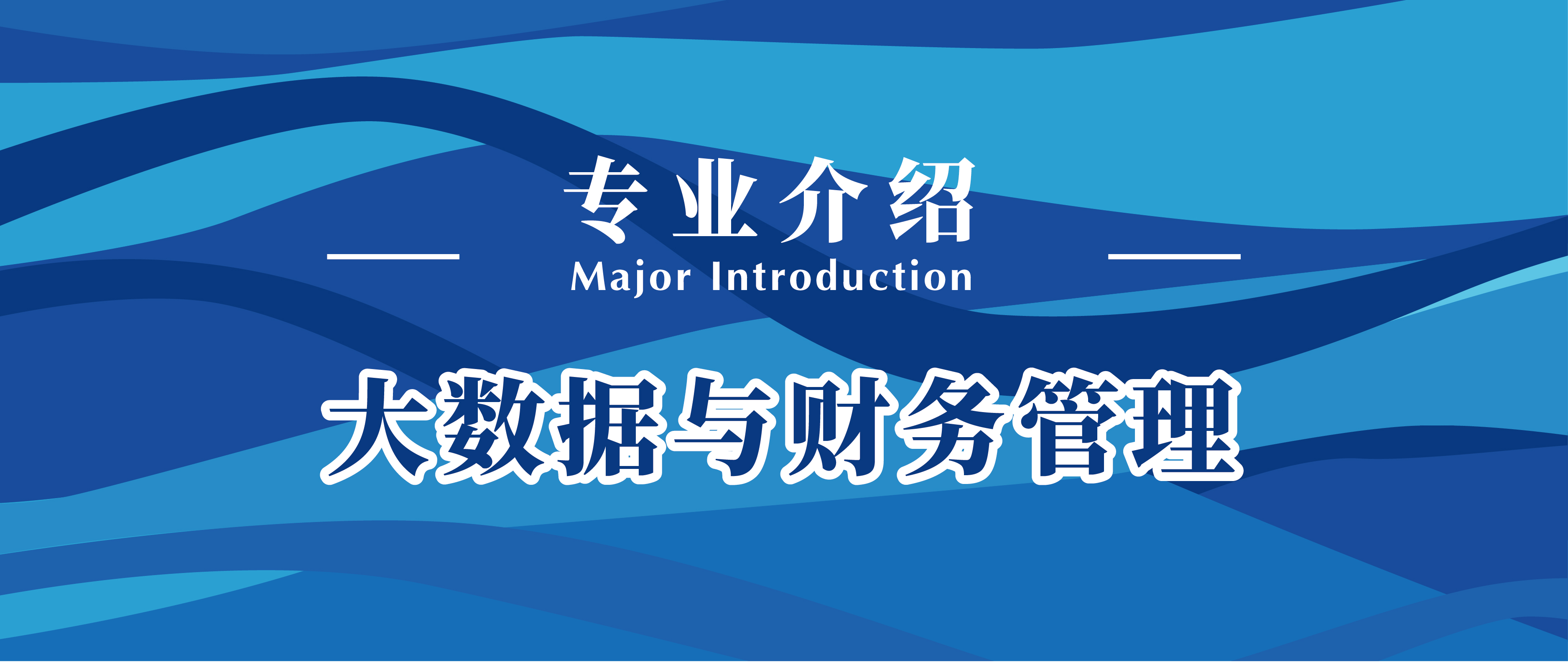會計專業找工作 (會計專業找工作難嗎)